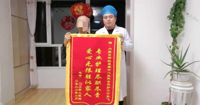 护理服务有温度 患者点赞送锦旗——阿拉善盟中心医院“互联网+护理服务”收获锦旗